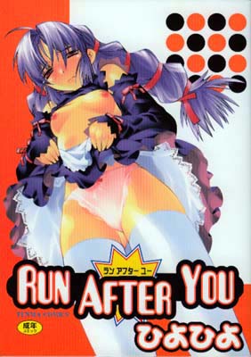 RUN AFTER YOU