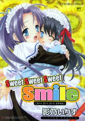 SweetSweetSweetSmile