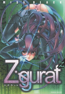 Ziggurat2