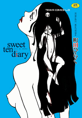 sweet ten diary