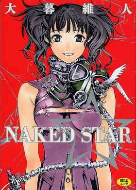 NAKED STAR